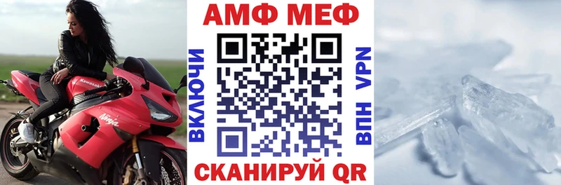 Амфетамин VHQ  shop формула  Гаврилов-Ям  купить наркоту  ссылка на мегу вход 