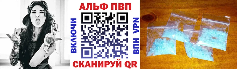 Alpha PVP Crystall  продажа наркотиков  Гаврилов-Ям 