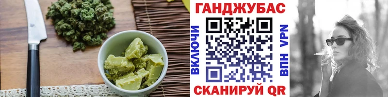 наркошоп  Гаврилов-Ям  Canna-Cookies марихуана 