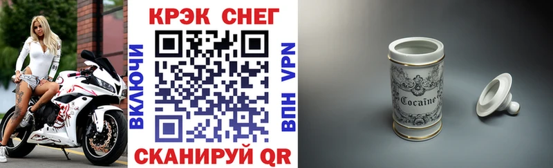 Кокаин 97%  Гаврилов-Ям 