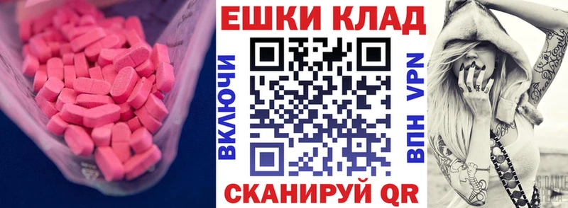даркнет Telegram  Гаврилов-Ям  Экстази 280мг  купить наркотики сайты  mega рабочий сайт 