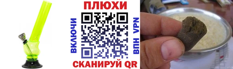 Гашиш Cannabis  Гаврилов-Ям 