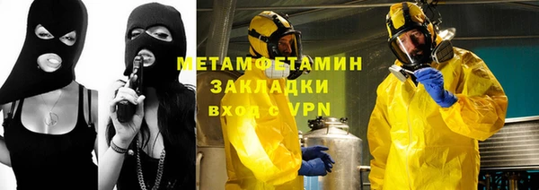 ALPHA PVP Бугульма