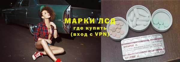 ALPHA PVP Бугульма