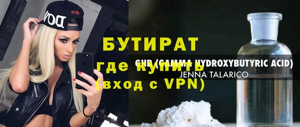 дживик Бронницы