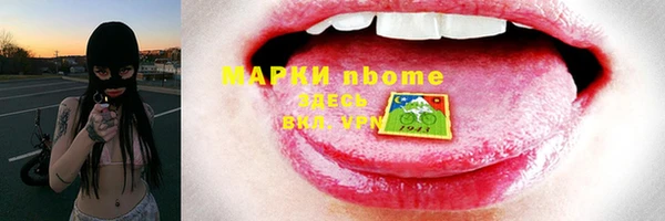синтетический гашиш Баксан