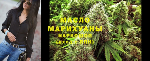 ALPHA PVP Бугульма