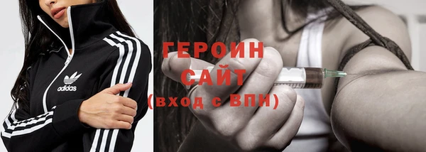 прущие грибы Богородицк