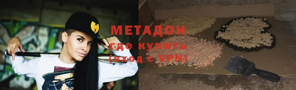 дживик Бронницы