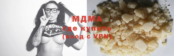 ALPHA PVP Бугульма