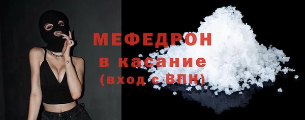 ALPHA PVP Бугульма