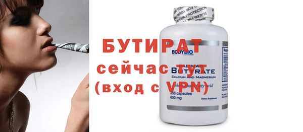 прущие грибы Богородицк