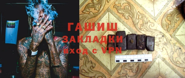 ALPHA PVP Бугульма
