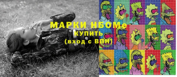стаф Воткинск