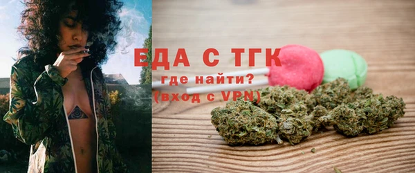 стаф Воткинск