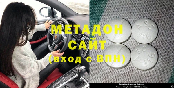 дживик Бронницы