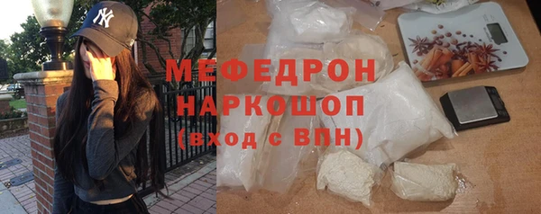 дживик Бронницы