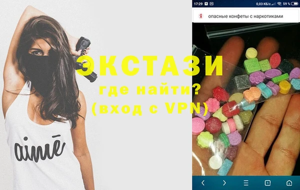 прущие грибы Балабаново