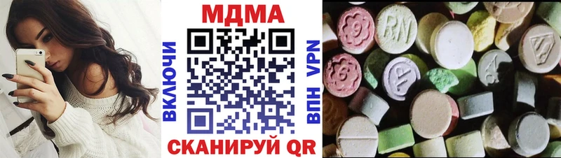 закладка  Гаврилов-Ям  MDMA VHQ 