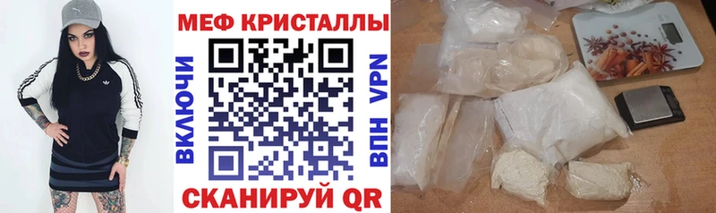 кракен   сайты даркнета как зайти  МЕФ мяу мяу  Гаврилов-Ям 