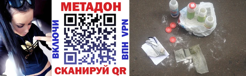 мега зеркало  Гаврилов-Ям  Метадон белоснежный 