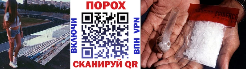 мега вход  Гаврилов-Ям  МЕТАМФЕТАМИН пудра  где купить наркоту 