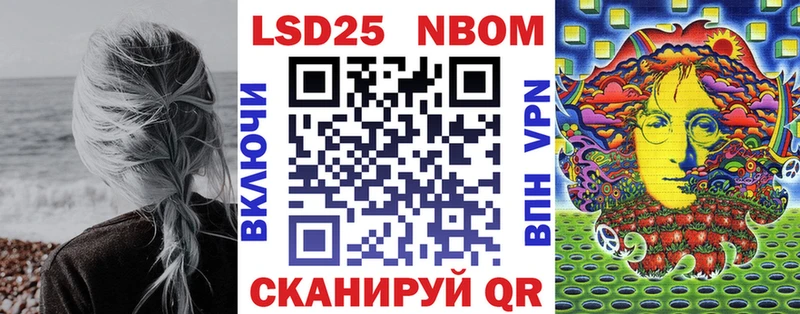 omg вход  это телеграм  Марки N-bome 1500мкг  Гаврилов-Ям 