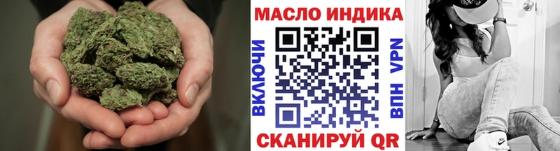 ТГК вейп с тгк  mega сайт  Гаврилов-Ям 