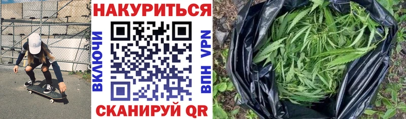 Бошки Шишки LSD WEED  купить наркоту  Гаврилов-Ям 